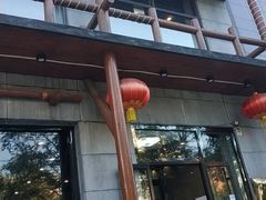 -京朋串屋·烧烤(望京西路总店)