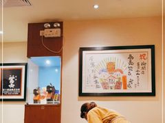 大堂-小山日本料理(太古汇店)