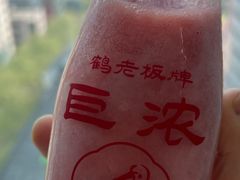 -鹤茶野所(上海首店)