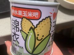 -海底捞火锅(方圆荟店)