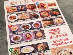 -耶里夏丽·丝路新疆菜·清真食品(徐汇南丹东路臻选店)