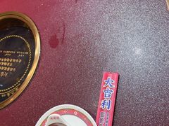 -大吉利·潮汕鲜牛肉火锅(西安店)