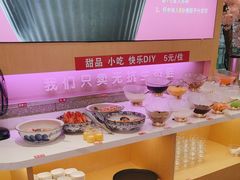 -椒行天下干锅牛蛙·(万宝店)