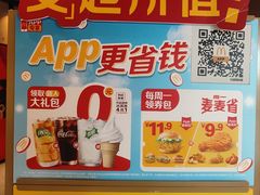 -麦当劳(豫园店)