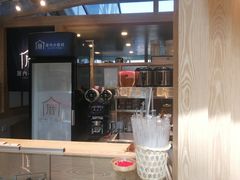 -厝内小眷村(西单大悦城店)