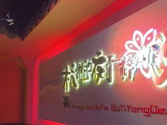 -夜火烤摊·东北烧烤酒场·老杨小黄鱼