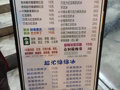 -小胖老味刨冰