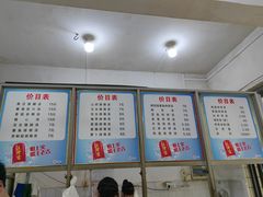 -高师傅特色米粉汤包(建设路店)