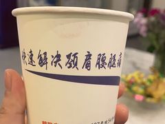 -席仁堂推拿按摩脊柱调理(世纪科贸大厦店)