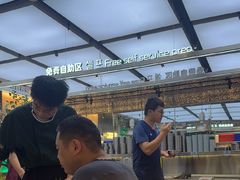 -农乐园炭火烤肉(繁花中心店)
