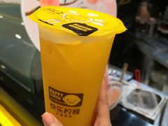 -快乐柠檬happylemon(日月光店)