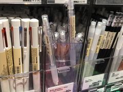 -无印良品(京都BAL店)