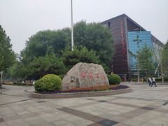 -裕华世纪公园