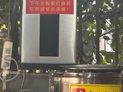 -左撇子私房面