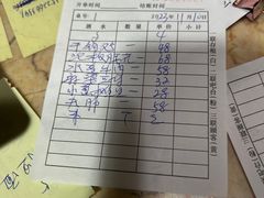 -良泉足疗