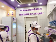 -一只酸奶牛(八一路店)