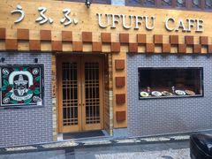 -Ufufu cafe(天神巷店)