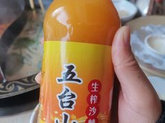 -重庆秦妈火锅(全国连锁五台山店)