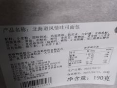-匠造烘焙(联洋店)