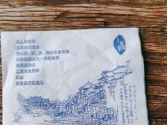 -上席擂茶·新中式青年茶馆(古城店)