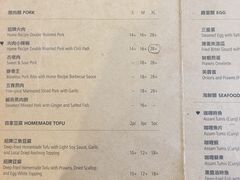 菜单-德成饭店
