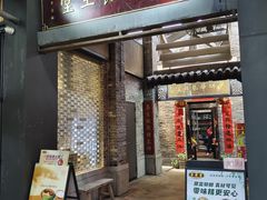 -黄祥华养生堂·炖汤·营养蒸饭(岭南天地店)