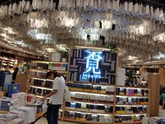 -覔书店(壹方城店)