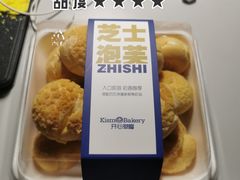 -开心草帽(文化西路店)