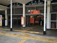 -新码头街九龙城渡轮码头(轮渡站)