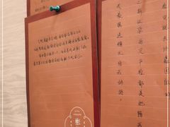 -彬媽糖水(侨鑫国际店)