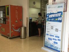 -清华大学玉泉医院