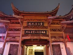 -屯溪老街