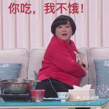 一到过年胖五斤