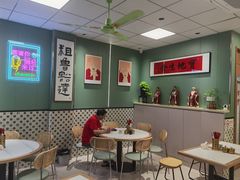 -鲁达面馆本帮风味(共康东路店)