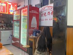 -小朱麻辣串(益民街店)