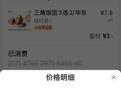 -全家便利店(梅园路店)