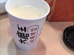 -永和大王(浦东国际机场店)