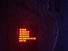 -勐巴拉娜西大剧院