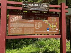 -太湖源风景区