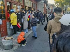 -秋栗香(地安门店)