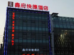 -鑫淼餐饮娱乐中心(江东街店)