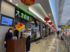 -万达广场(福州金融街店)