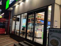 门面-老乡鸡(武汉光谷天地坐标城店)