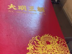 -应天大明王朝·南京菜(中山陵店)