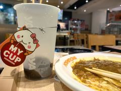 -吉野家(567漫天地店)