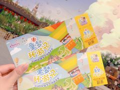 -安徒生童话乐园