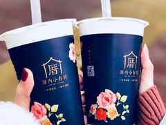 -厝内小眷村(天河南一路店)