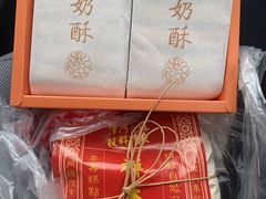 -祥禾饽饽铺·中式糕点(天津河东美福园店)