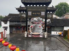 -盂城驿-南门大街