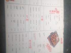 -炭舍干锅·烤鱼(扬名广场店)